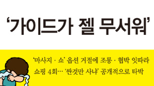 뉴스 사진